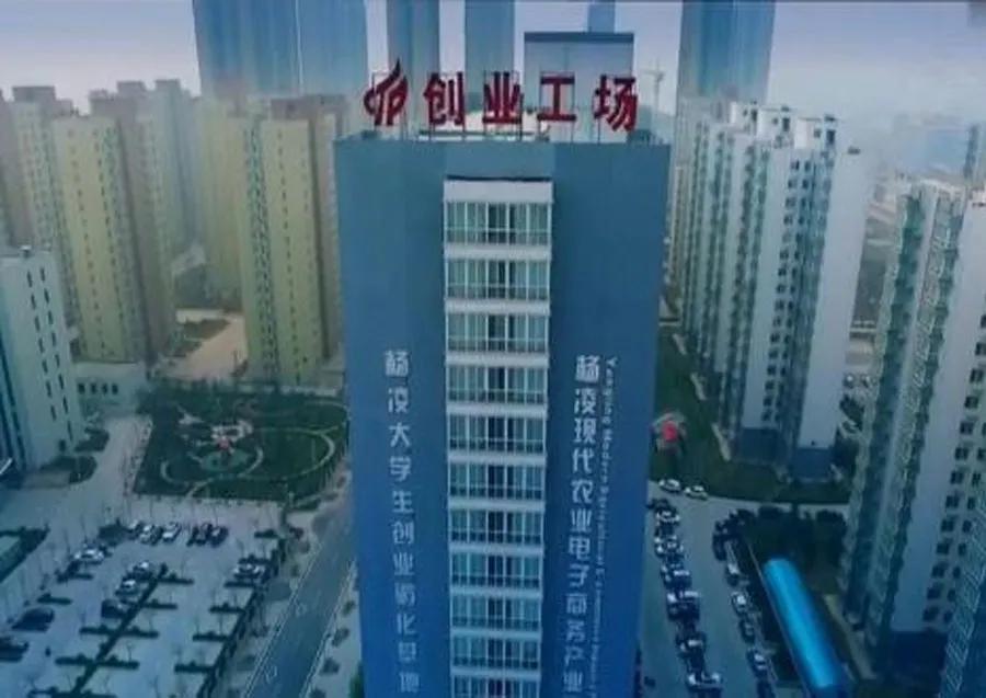 縣域經濟｜國家級農業高新區的發展模式