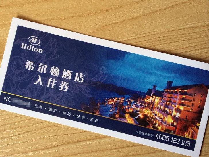 德必上市：輕資產(chǎn)運營商的春天來了嗎