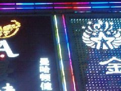 如何做好產業地產策劃？