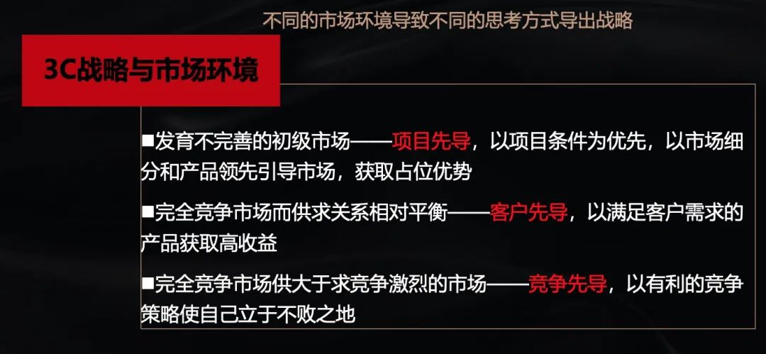 地產策劃做到這樣，誰還敢說你沒用