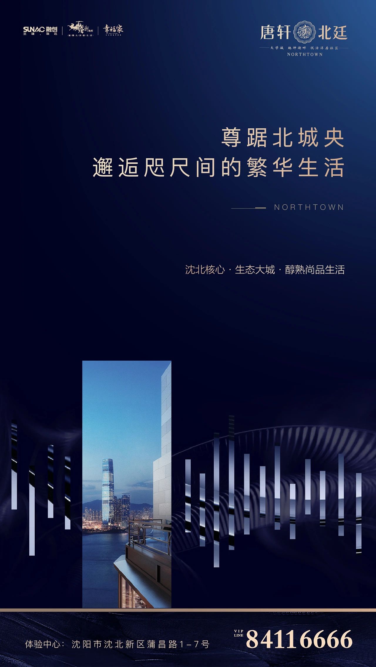 新媒體推廣怎么做？地產策劃案詳解