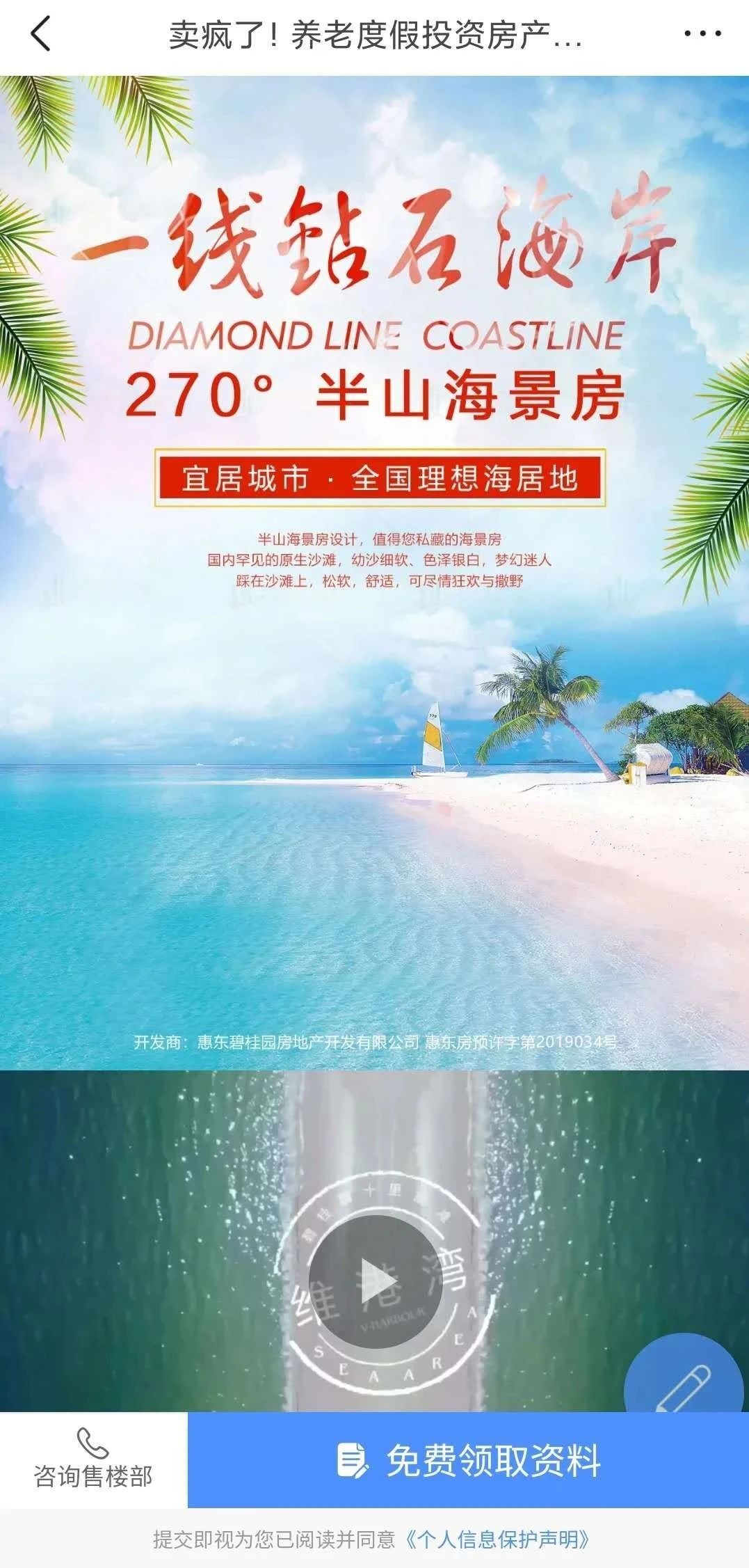 新媒體推廣怎么做？地產策劃案詳解