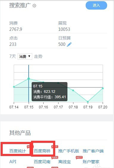 新媒體推廣怎么做？地產策劃案詳解