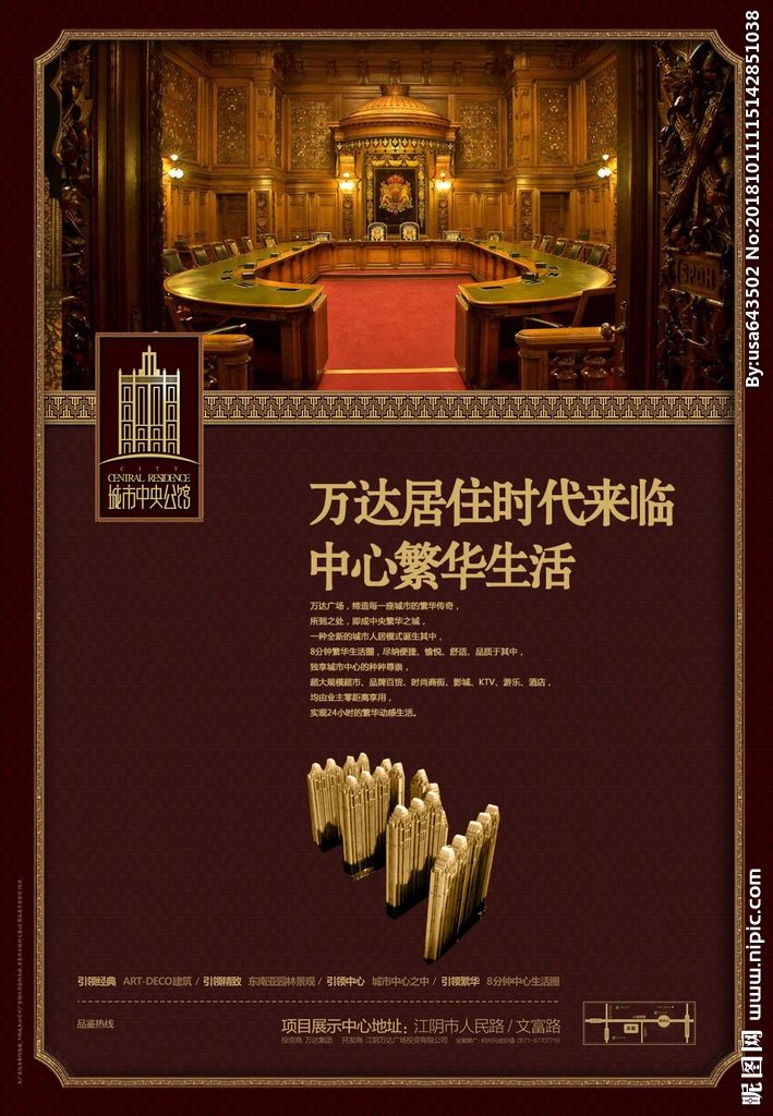 新媒體推廣怎么做？地產策劃案詳解