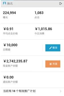 新媒體推廣怎么做？地產策劃案詳解
