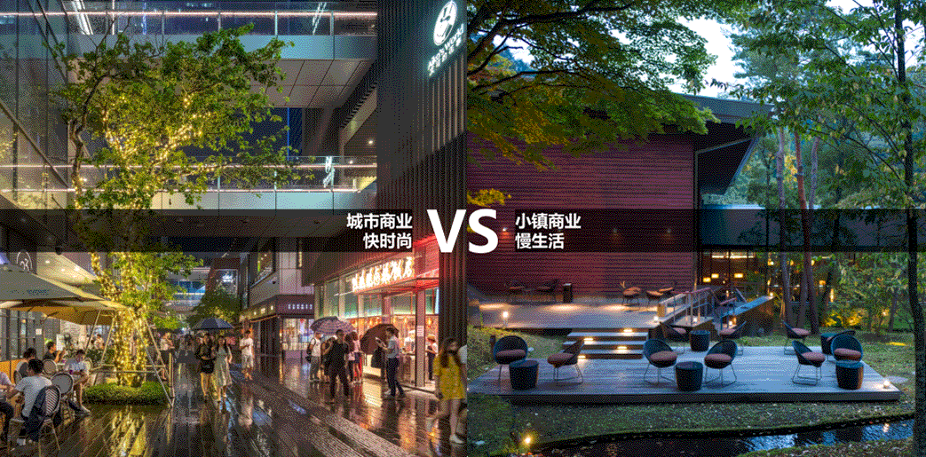 文旅小鎮(zhèn)商業(yè)設(shè)計(jì)隨想