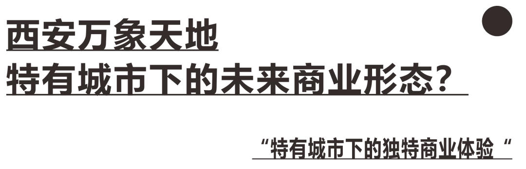 我們的城市需要什么樣的購物中心？