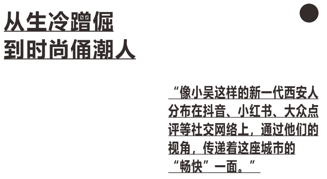 我們的城市需要什么樣的購物中心？