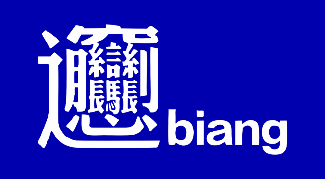 我們的城市需要什么樣的購物中心？