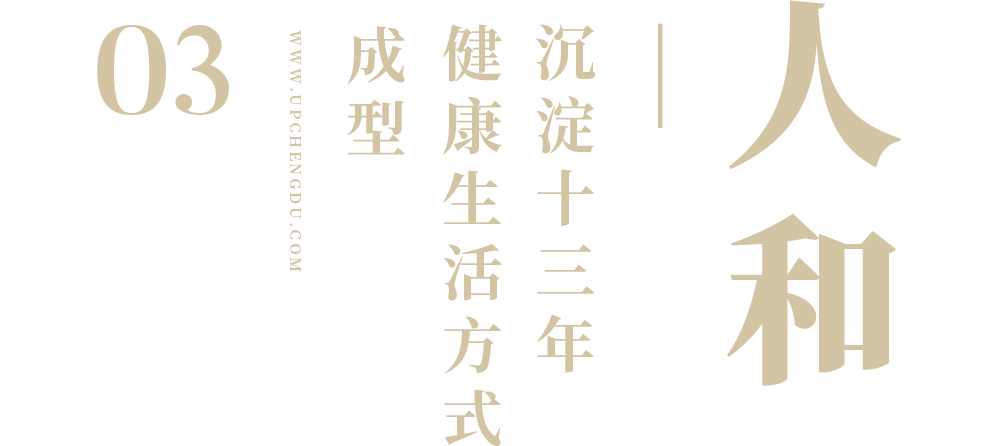 文旅地產(chǎn)，是機會還是坑？