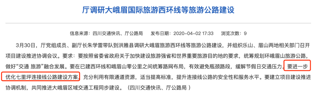 文旅地產(chǎn)，是機會還是坑？