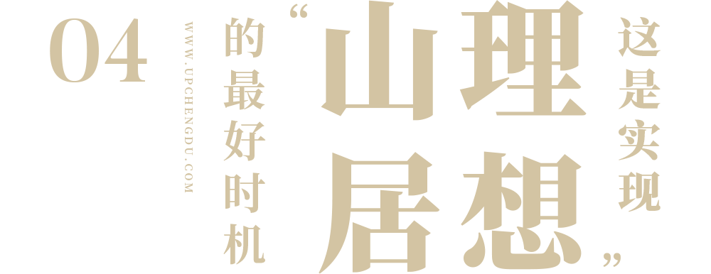 文旅地產(chǎn)，是機會還是坑？