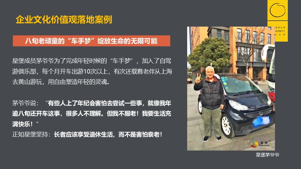 未來市場規(guī)模20萬億，深度老齡化社會到來，如何掘金養(yǎng)老產(chǎn)業(yè)？