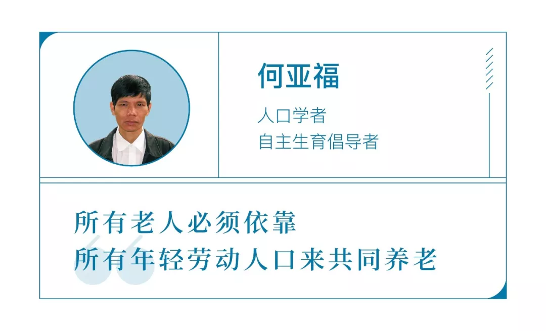 中國萬億養老產業：游擊隊成群，沒有正規軍