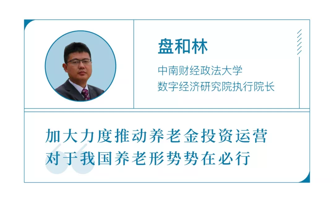 中國萬億養老產業：游擊隊成群，沒有正規軍