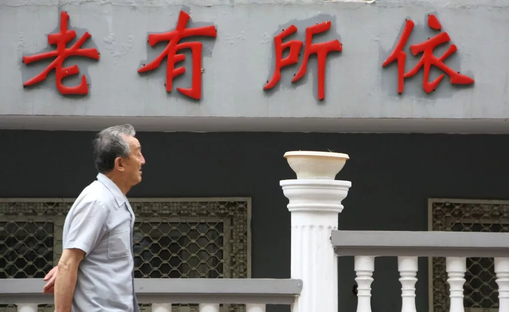 中國萬億養老產業：游擊隊成群，沒有正規軍