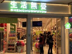 北京商業地產“新十年”可期