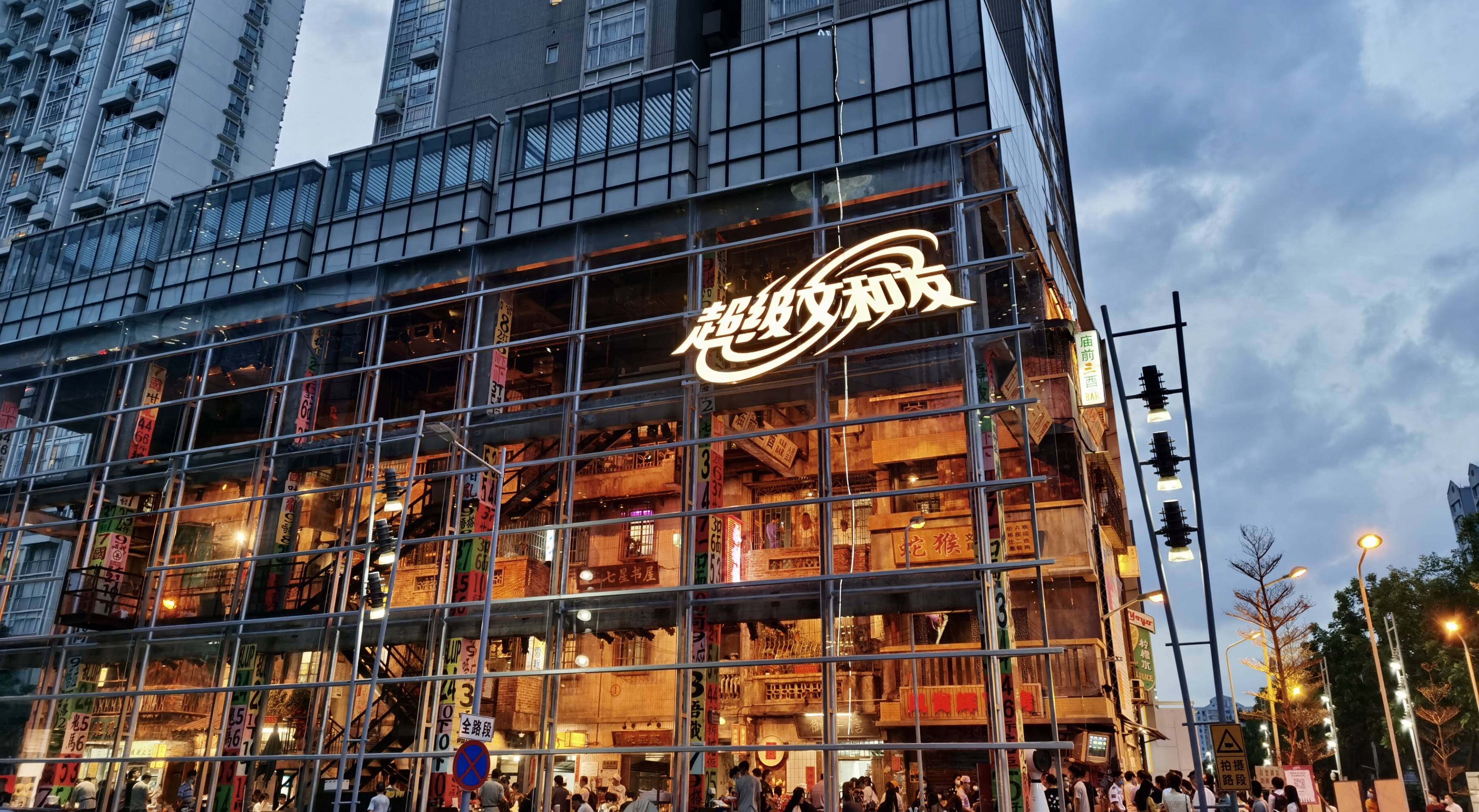 一間湘菜館是如何成為文旅商業地標的？