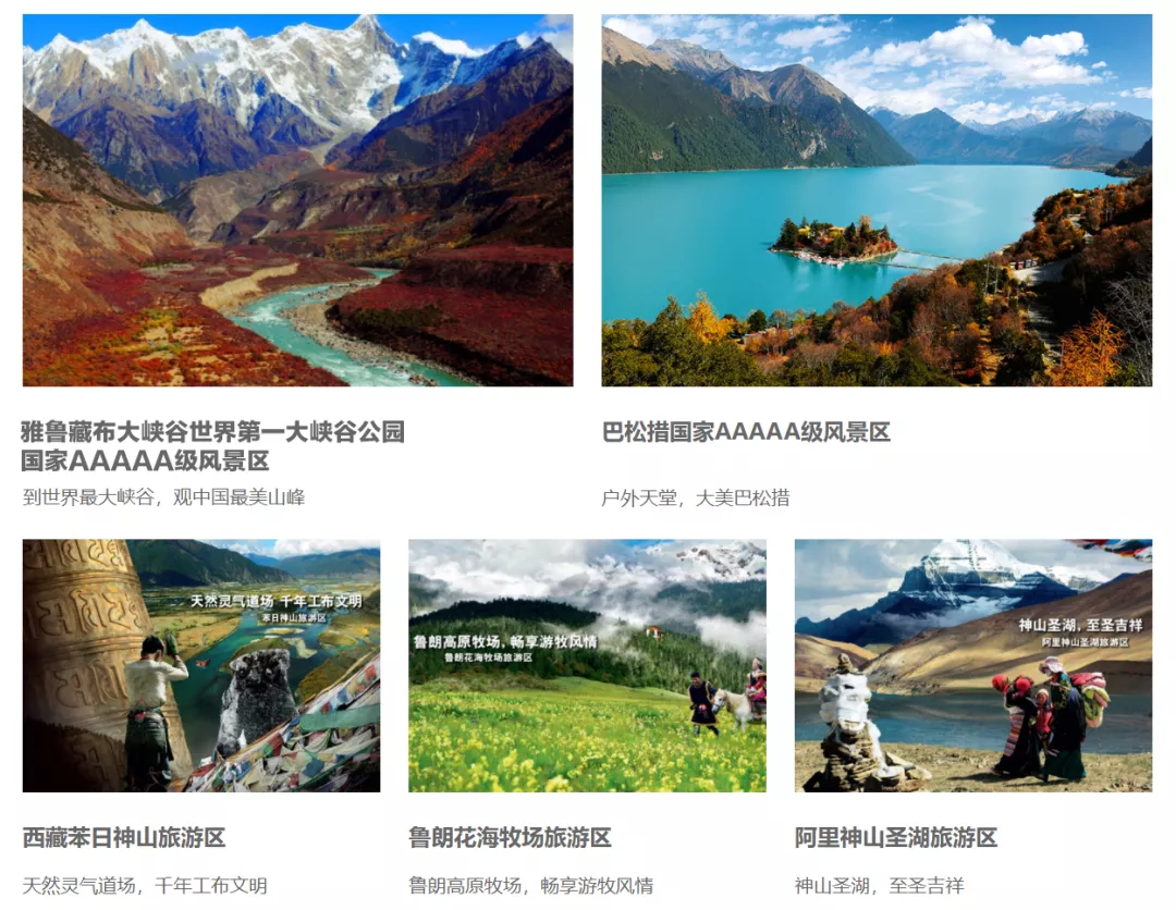 “差異化資源+特色化內容”，打造新繹控股強IP