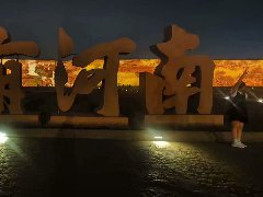 開發(fā)商布局產(chǎn)業(yè)要避開幾個坑？