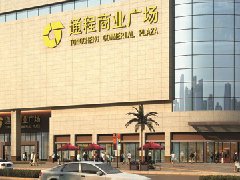 一場兩千萬客流的“遛街”狂歡，這場大促做對了什么？