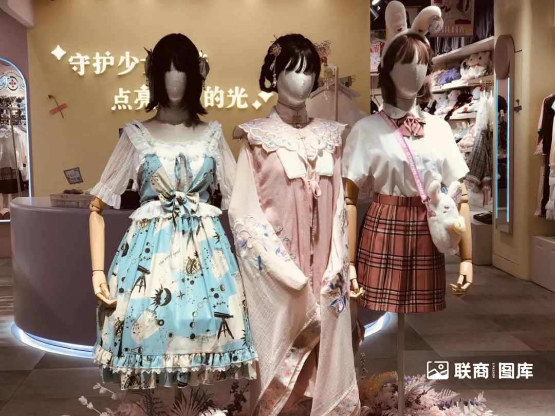 “三坑少女”品牌緣何成購物中心新寵？