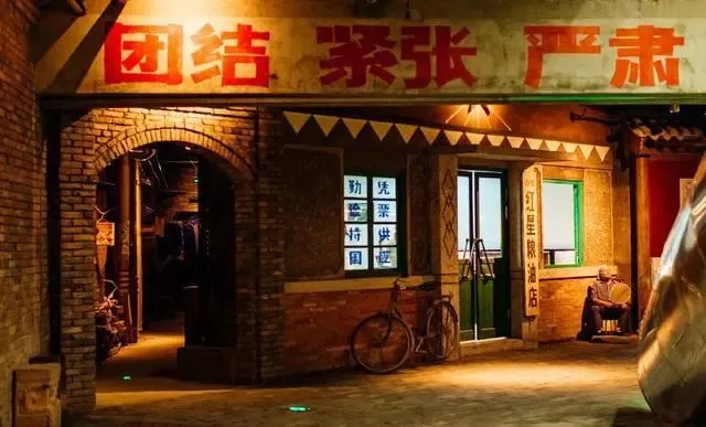 場景虛擬:老北京的文化沉浸體驗