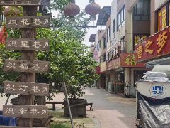 「解讀」何為“沉浸式演藝”？