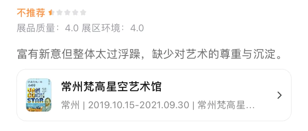 十四五文旅部要培育100個沉浸式項目，為什么？怎么做？
