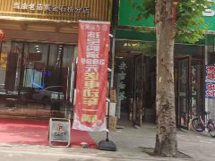 鄉村民宿開發的五種模式