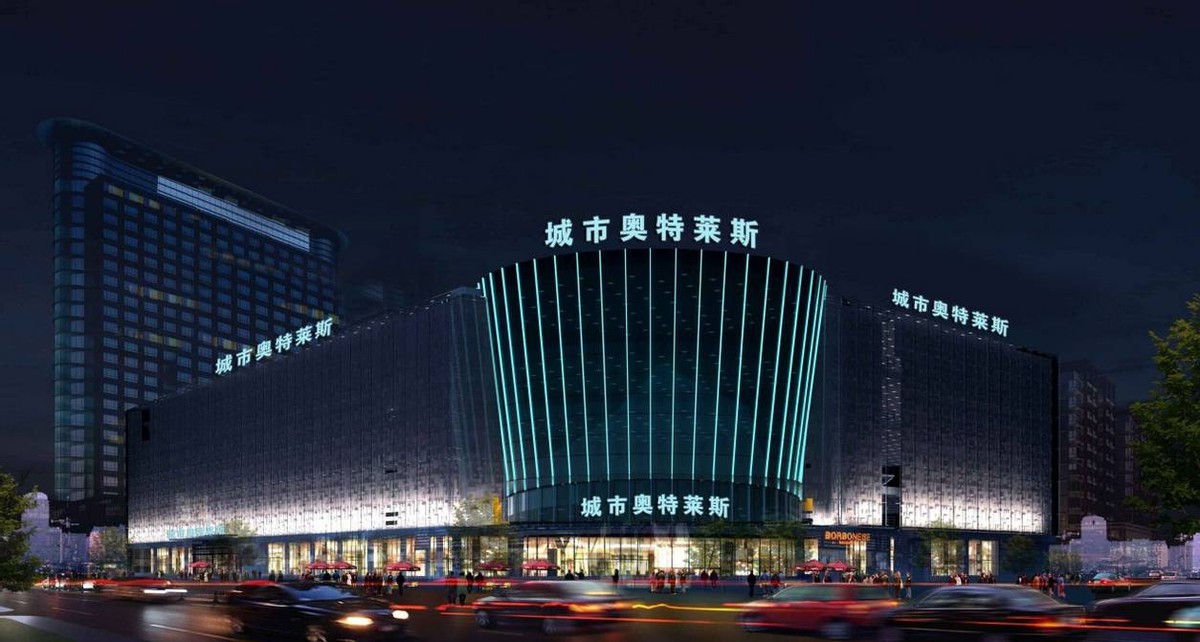 2021下半年 商業(yè)地產(chǎn)十大發(fā)展趨勢