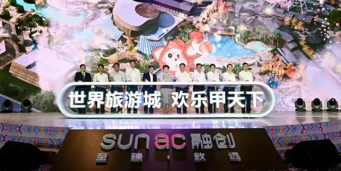 爆發吧,文旅!總投資超7000億,盤點上半年超大型文旅項目