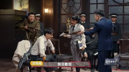 飛豬推景點劇本殺,文旅市場的新變局?