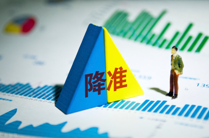 全面降準 商業地產迎來新利好?