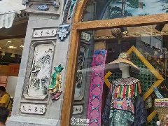 2021下半年 文旅地產十大趨勢