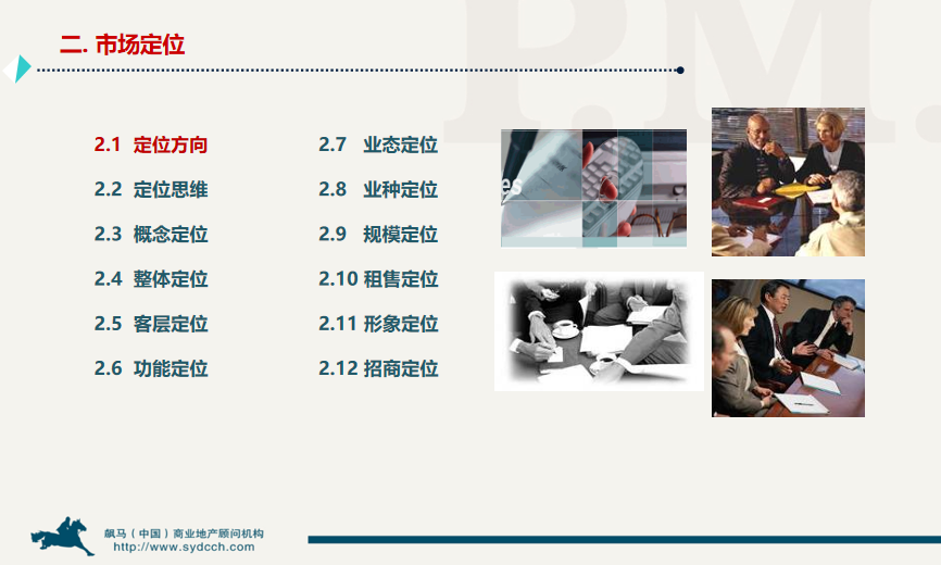商業設計應該更多關注創造價值?