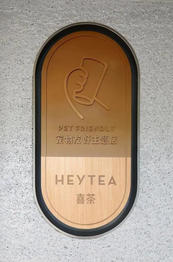 寵物友好讓城市更溫情!旅游行業如何抓住“它經濟”?