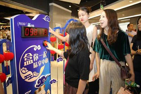 消費之變 從跨界零售到無界零售