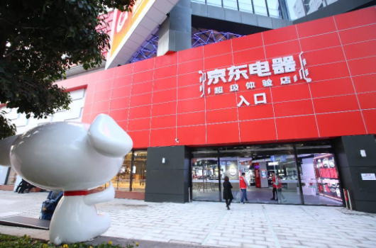 消費之變 從跨界零售到無界零售