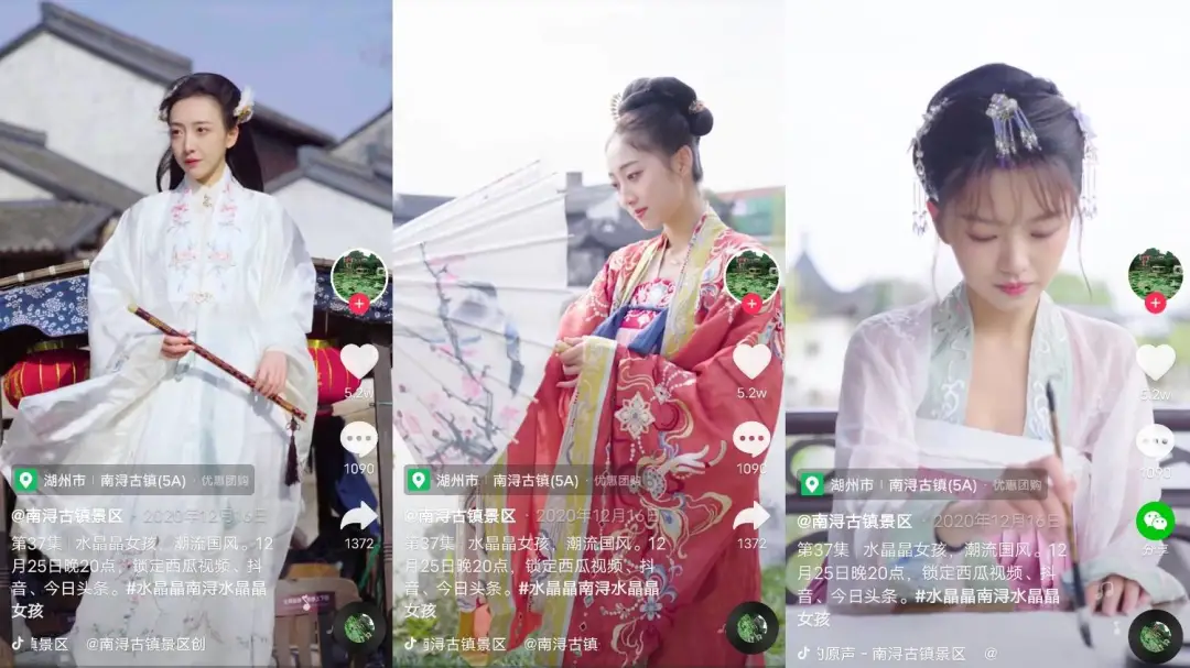 40億次曝光！8萬人線下打卡！文旅營銷新方向你看懂了嗎？