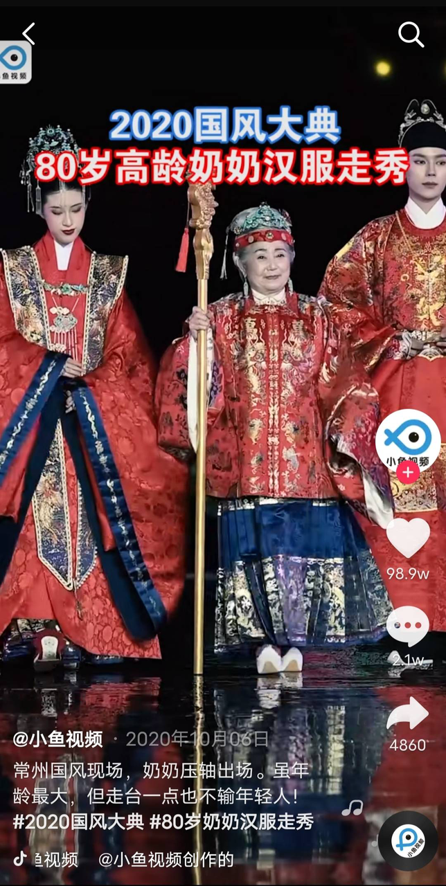 40億次曝光！8萬人線下打卡！文旅營銷新方向你看懂了嗎？