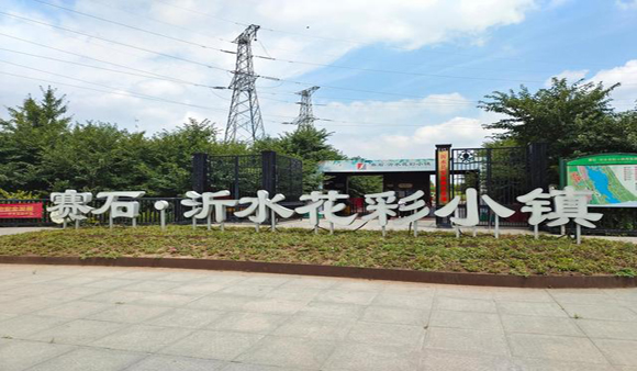 從繁華到落寞，特色小鎮如何走出困局