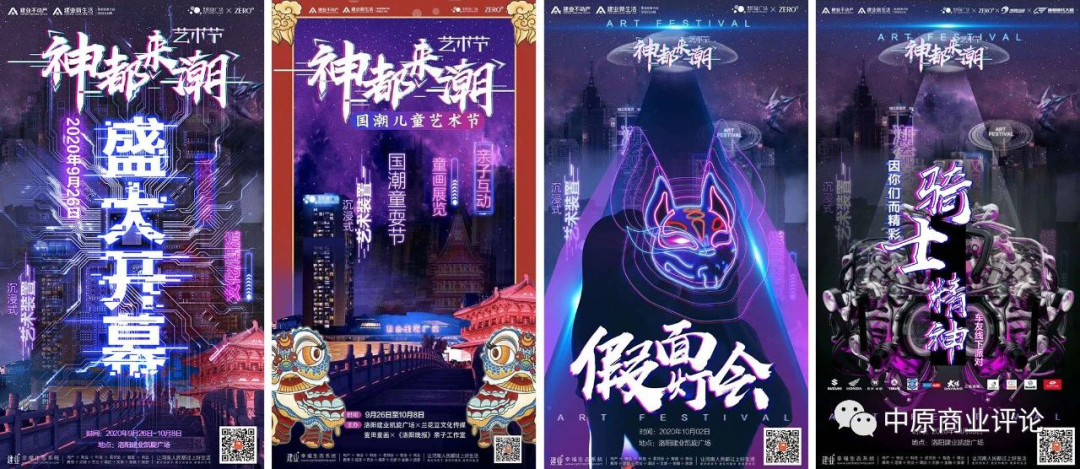 未來商業(yè)借勢傳統(tǒng)文化的消費存在哪些機會?