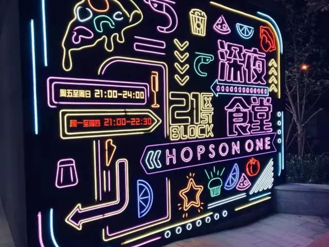 想以凱德為樣本？合生商業(yè)的資產(chǎn)底色幾何