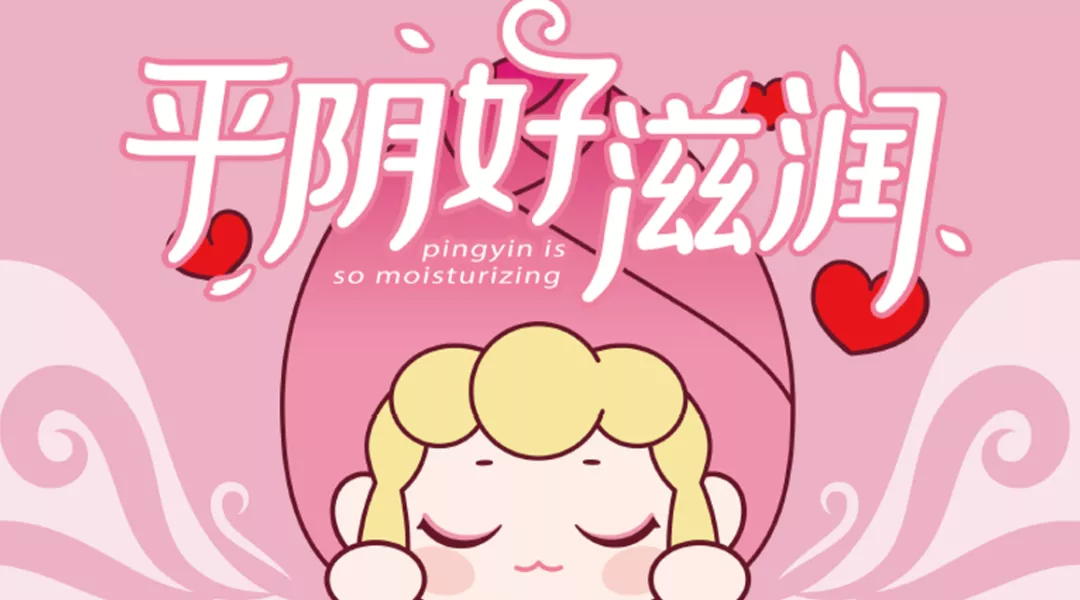 如何從零打造一個IP型區域旅游目的地？
