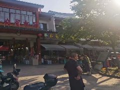 首批國際消費中心城市揭曉后，文旅有什么新機會？