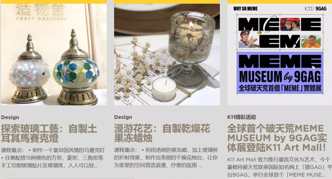 藝術x商業,能否成為商業綜合體下一個火爆CP?