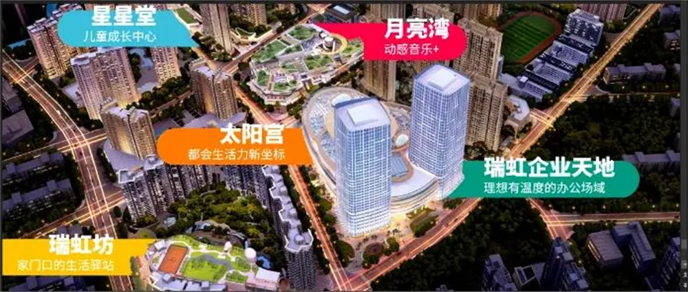 瑞虹天地太陽宮向“陽”而開，或成北上海商業(yè)潮流新地標(biāo)