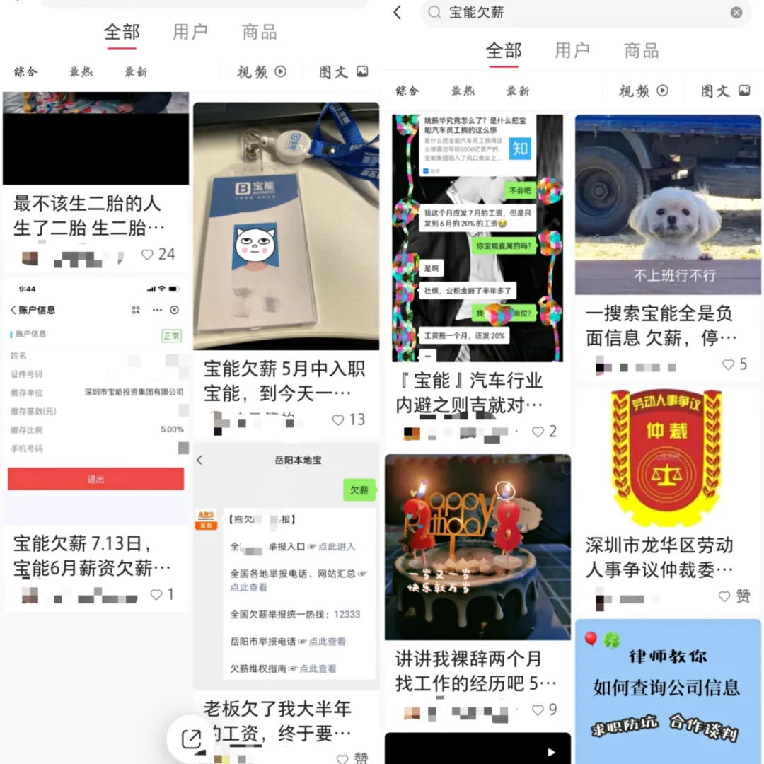 爆雷房企，他們的文旅項目還好么？